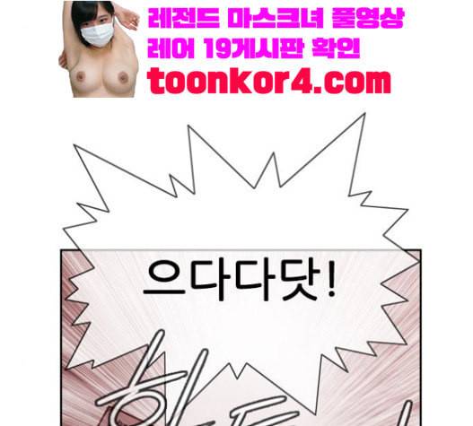 마법스크롤상인 지오 시즌3 52화 Pilgrim 1 3
