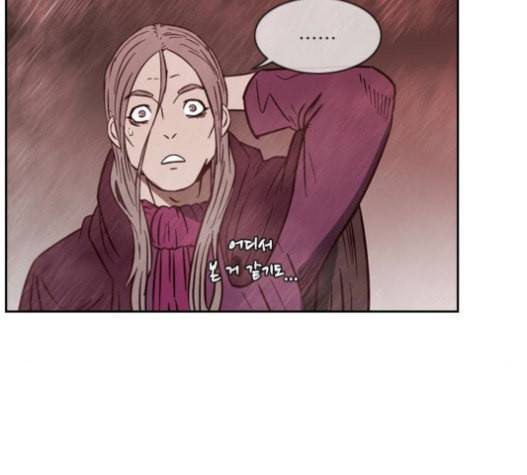 마법스크롤상인 지오 시즌3 52화 Pilgrim 1 7
