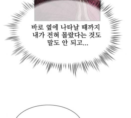 마법스크롤상인 지오 시즌3 52화 Pilgrim 1 12