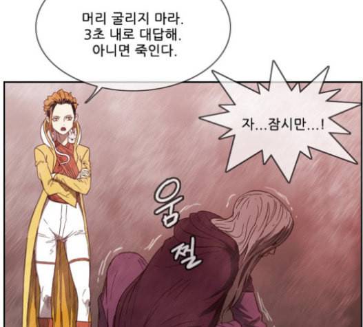 마법스크롤상인 지오 시즌3 52화 Pilgrim 1 13
