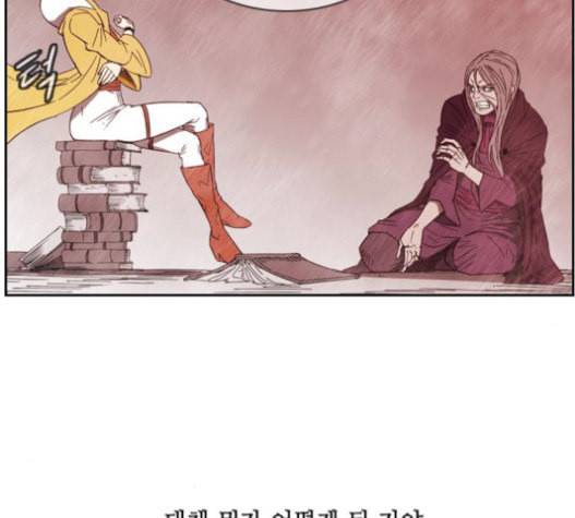 마법스크롤상인 지오 시즌3 52화 Pilgrim 1 28