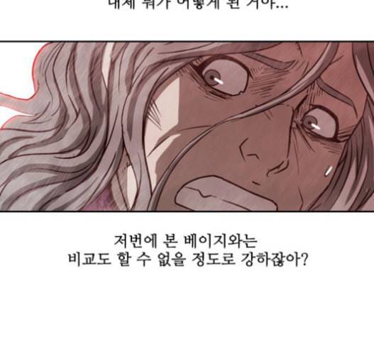 마법스크롤상인 지오 시즌3 52화 Pilgrim 1 29