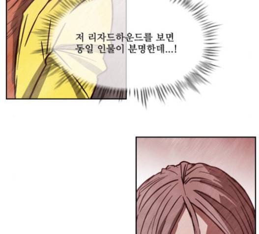 마법스크롤상인 지오 시즌3 52화 Pilgrim 1 31