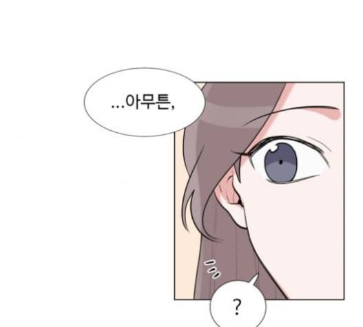 가타부타타 47화 10