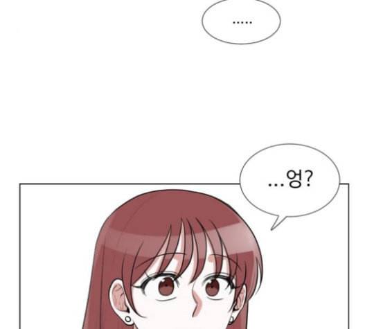 가타부타타 47화 22