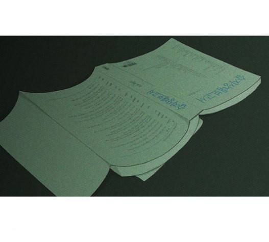 병의 기록 52화 3