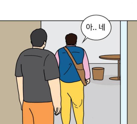 닭강정 35화 8