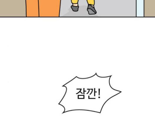 닭강정 35화 9