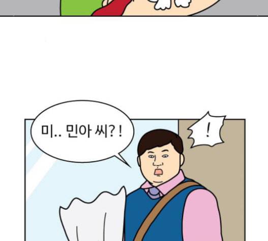 닭강정 35화 15