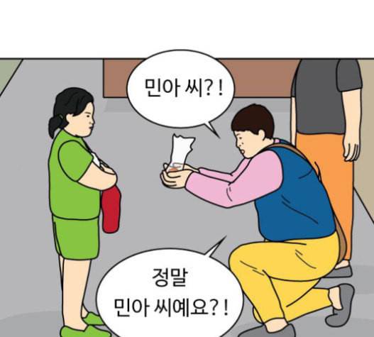 닭강정 35화 19