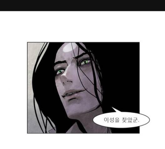 현혹 35화 1