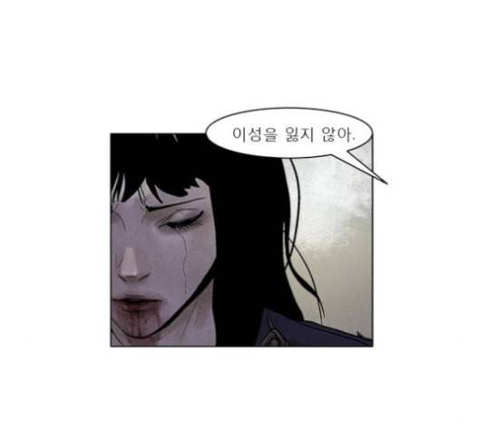 현혹 35화 7