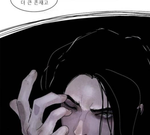 현혹 35화 13