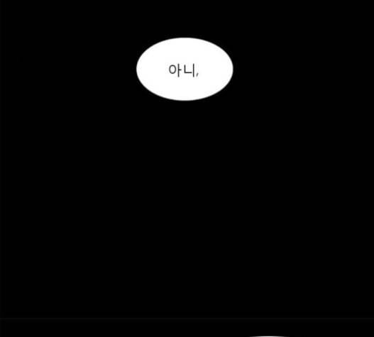 현혹 35화 17