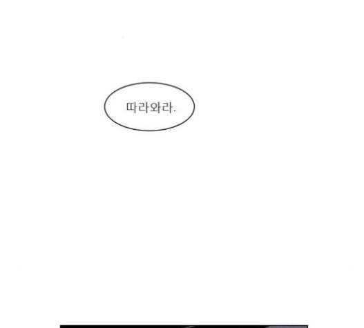 현혹 35화 20