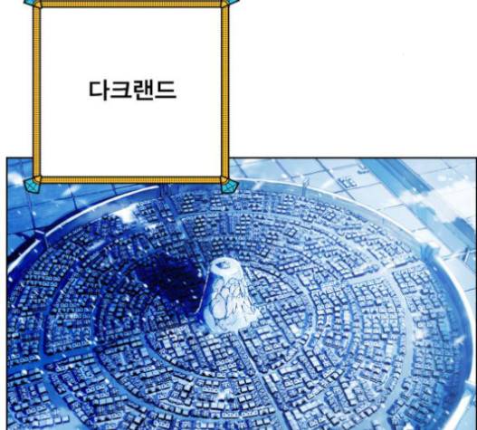 열렙전사 2부 42화 2