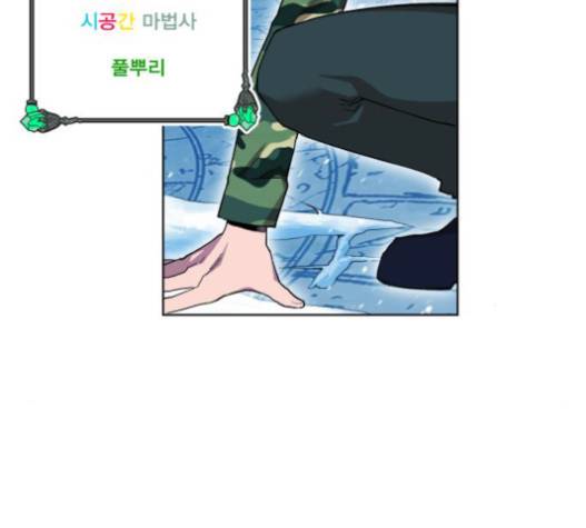 열렙전사 2부 42화 13