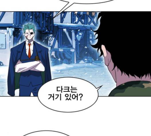열렙전사 2부 42화 24