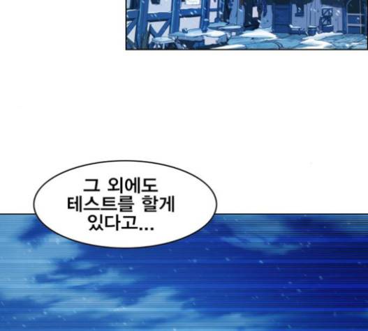 열렙전사 2부 42화 27