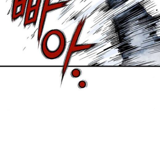 고수 2부 96화 24