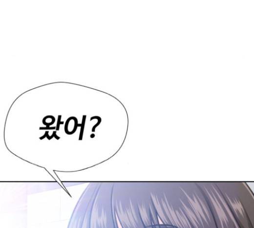 얼굴천재 28화 7