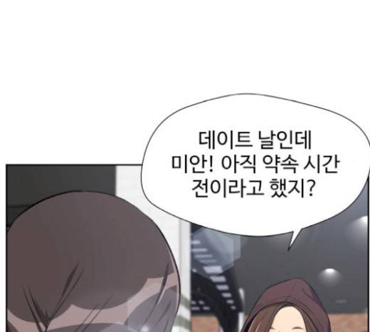 얼굴천재 28화 10