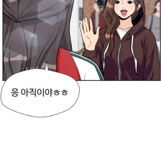 얼굴천재 28화 11