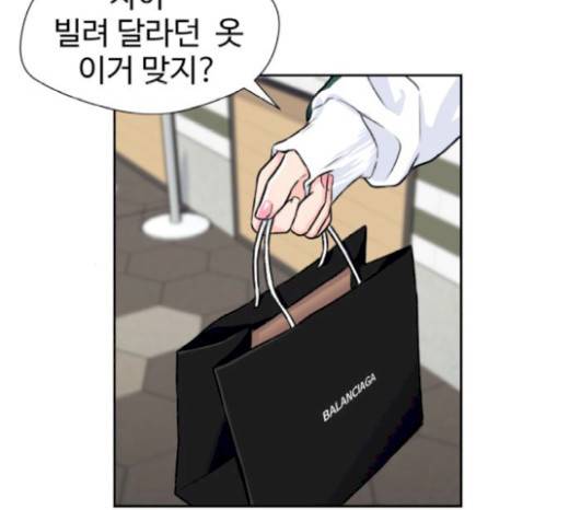 얼굴천재 28화 15