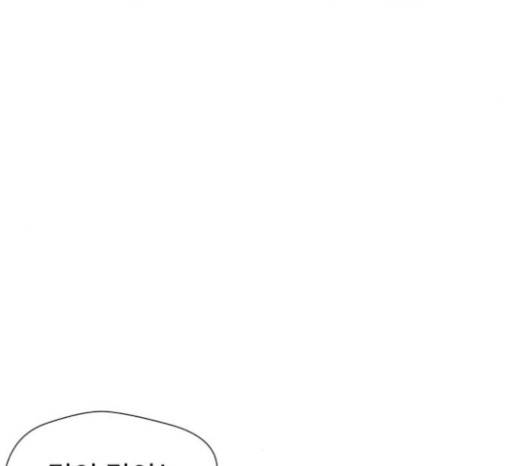 얼굴천재 28화 16