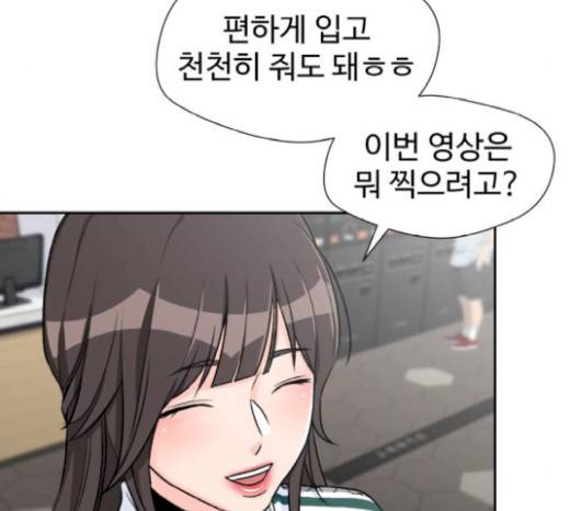 얼굴천재 28화 20