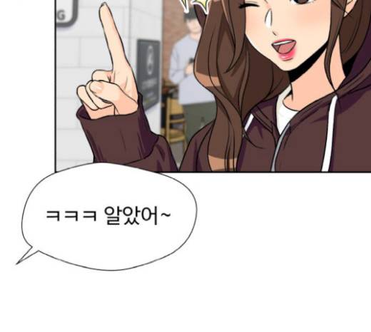 얼굴천재 28화 23