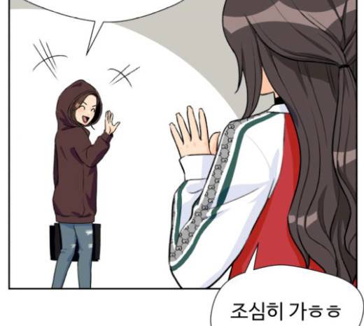 얼굴천재 28화 25