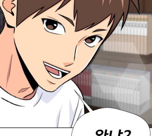 얼굴천재 28화 32