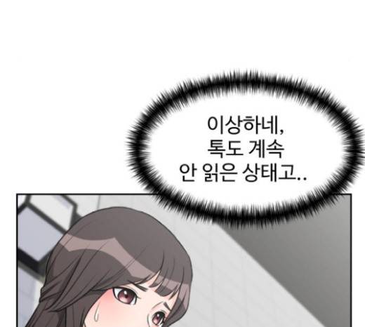 얼굴천재 28화 50