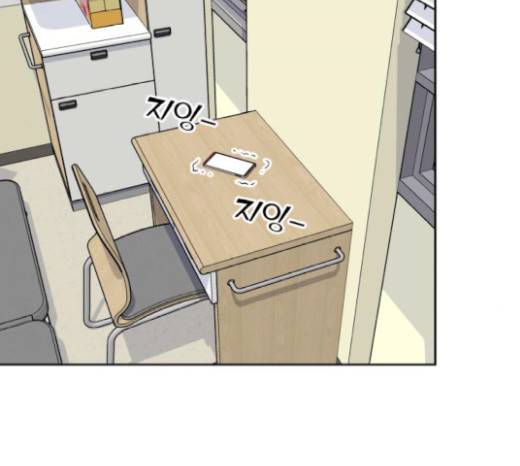 얼굴천재 28화 57