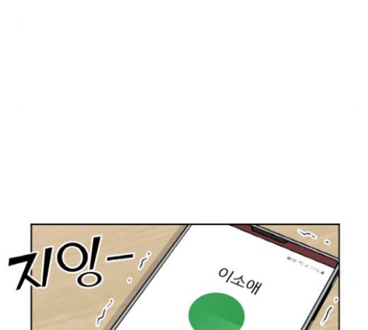 얼굴천재 28화 58