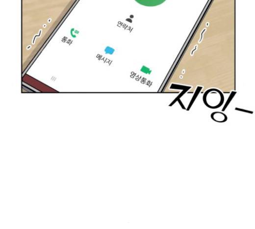 얼굴천재 28화 59