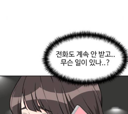 얼굴천재 28화 60