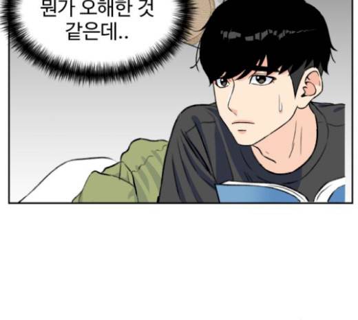 얼굴천재 28화 71
