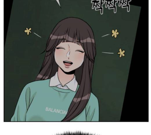 얼굴천재 28화 79