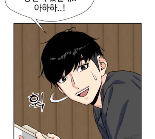 얼굴천재 28화 96