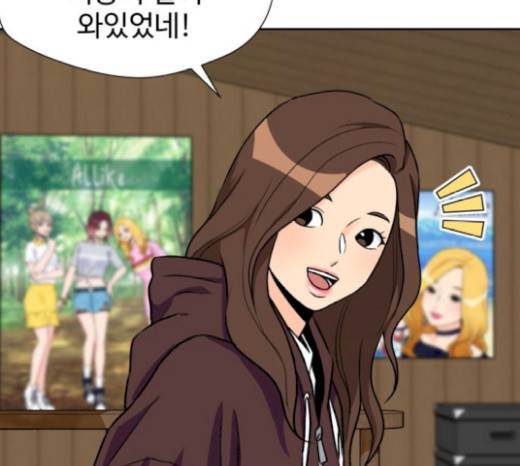 얼굴천재 28화 100