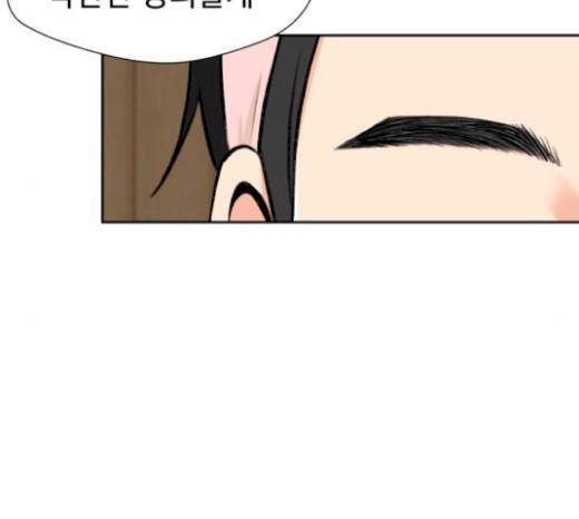 얼굴천재 28화 129