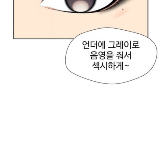 얼굴천재 28화 131