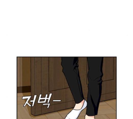 얼굴천재 28화 137