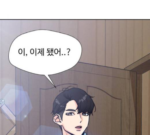 얼굴천재 28화 139