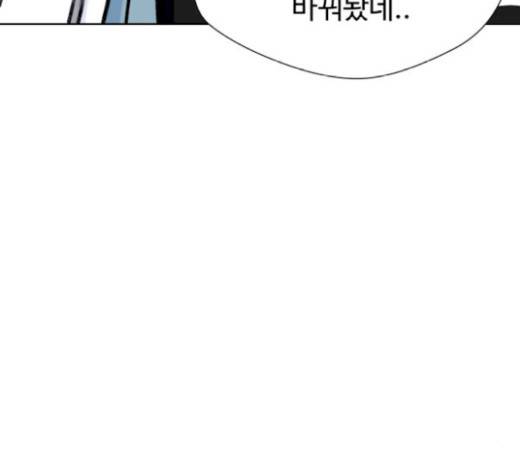 얼굴천재 28화 146