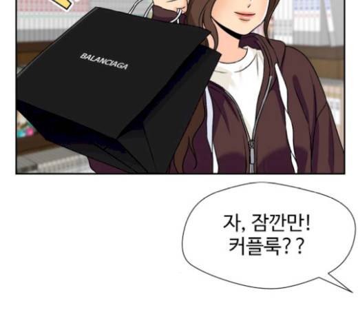 얼굴천재 28화 148