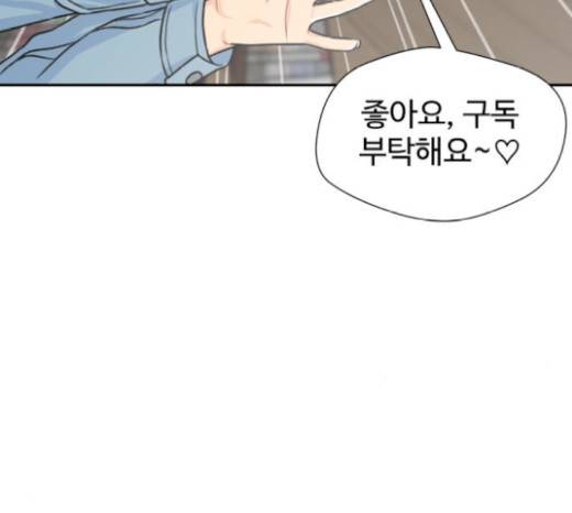 얼굴천재 28화 156