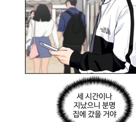 얼굴천재 28화 166